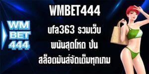 WMBET444 ufa363